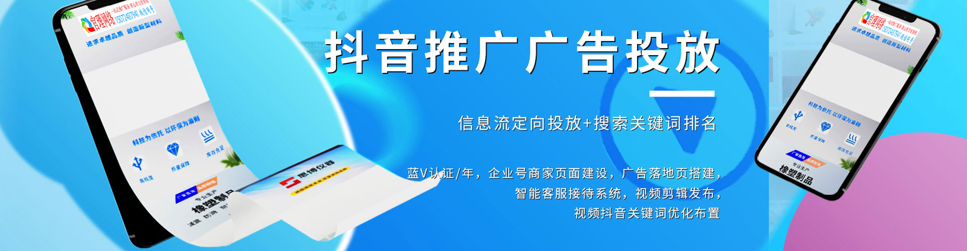 武清竞价端口开户