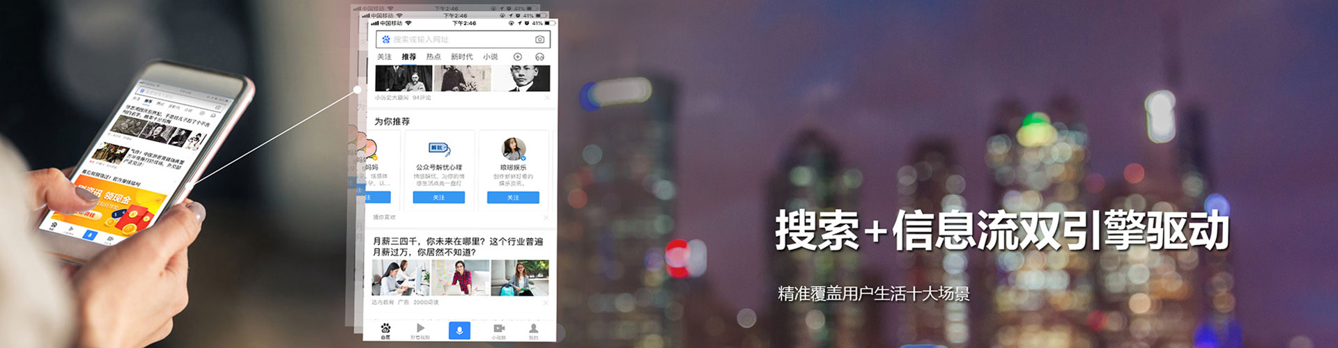 武清百度开户高返点